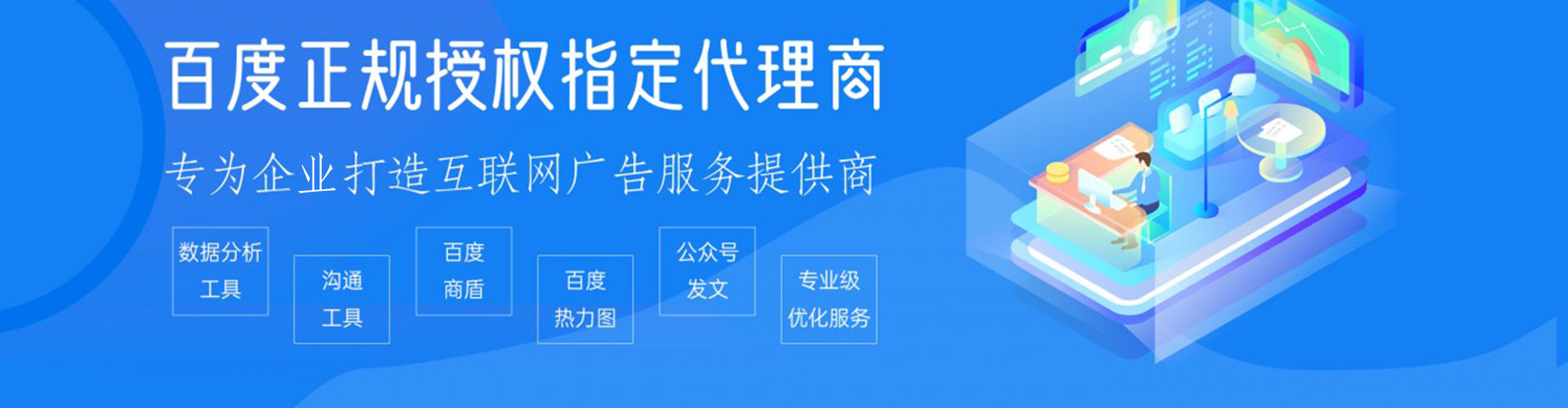 福绵竞价开户