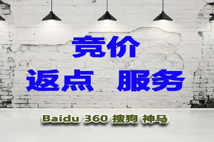 百度包年竞价与SEO的结合策略及案例