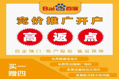 传统企业如何利用信息流竞价实现转型
