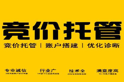 百度竞价广告的计费模式及其在各行业的成功案例
