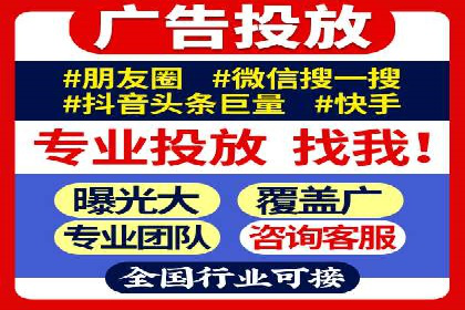 百度竞价公司案例分享：跨平台广告整合策略